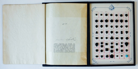 Image: Gherasim Luca